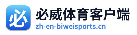 必威体育客户端